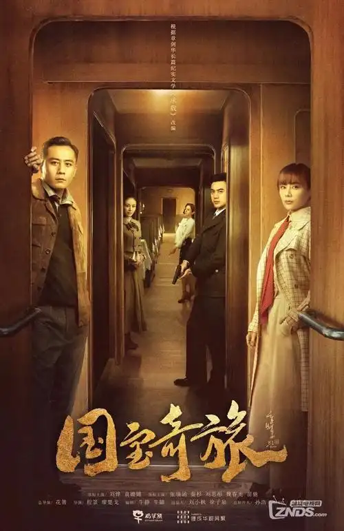 人世间电视剧编辑推荐配图